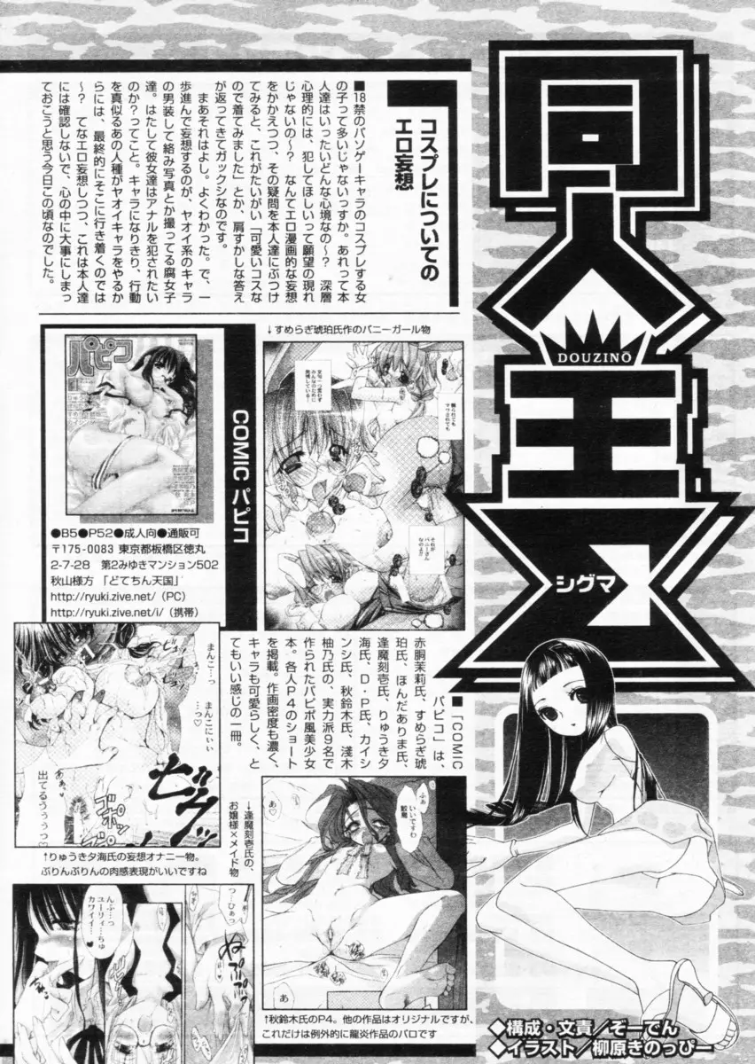 Page 240