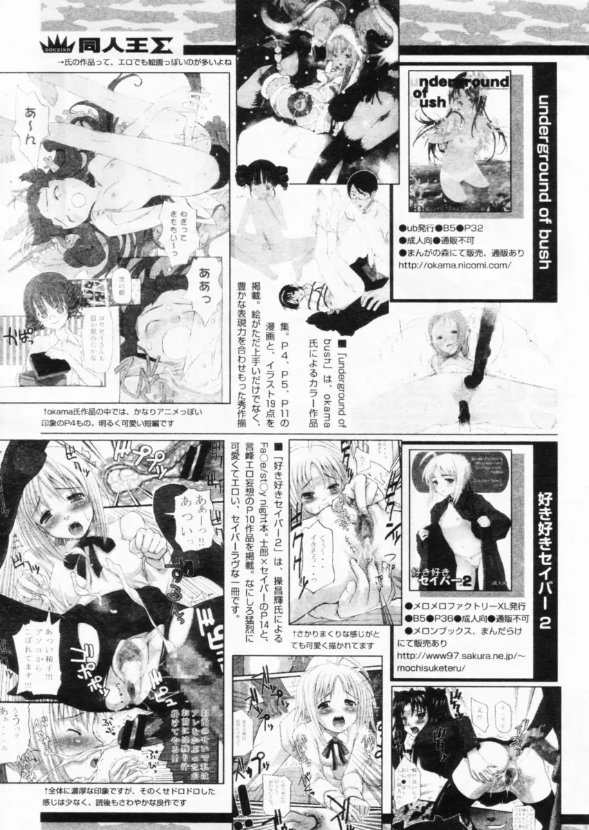 Page 241