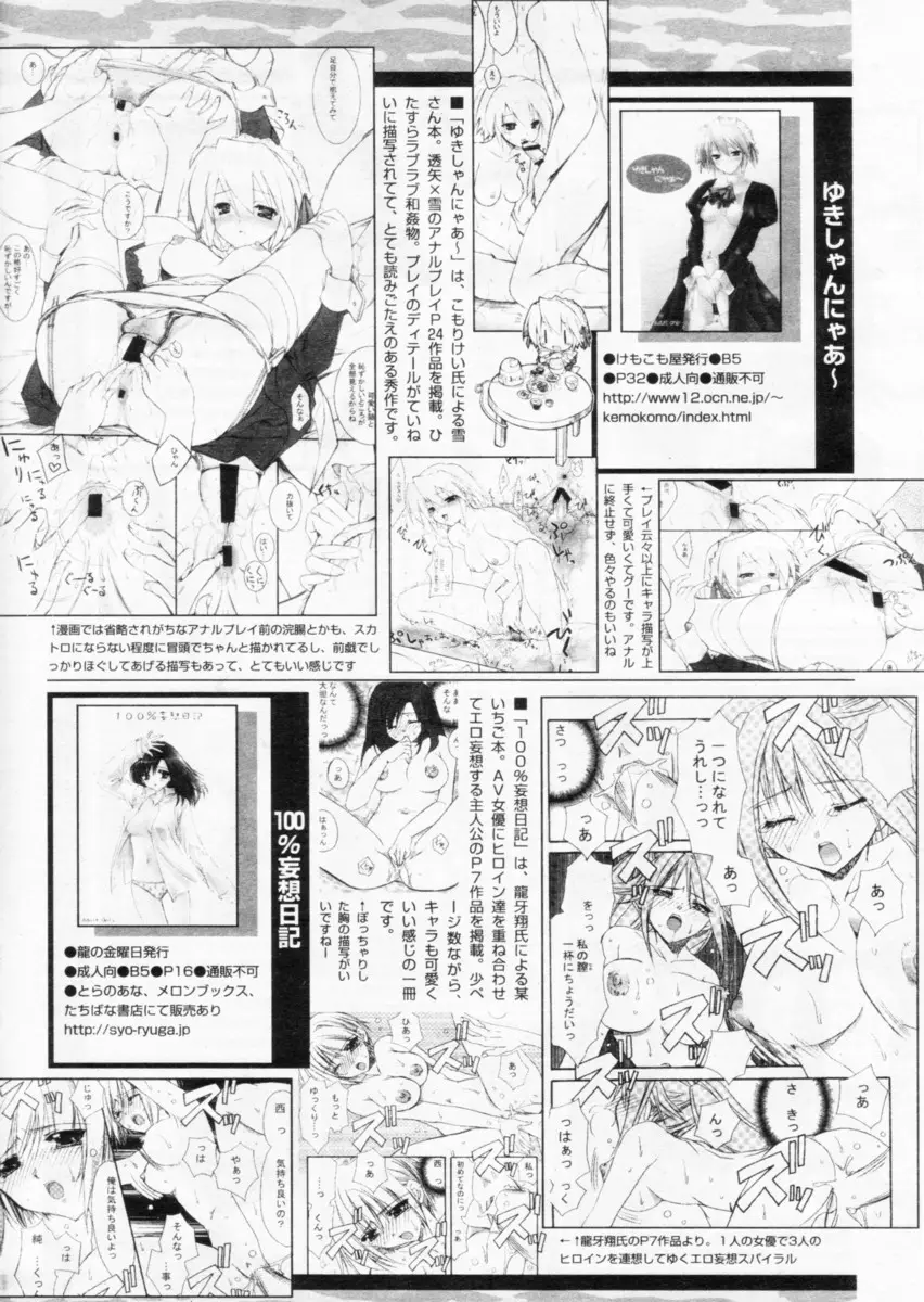 Page 242