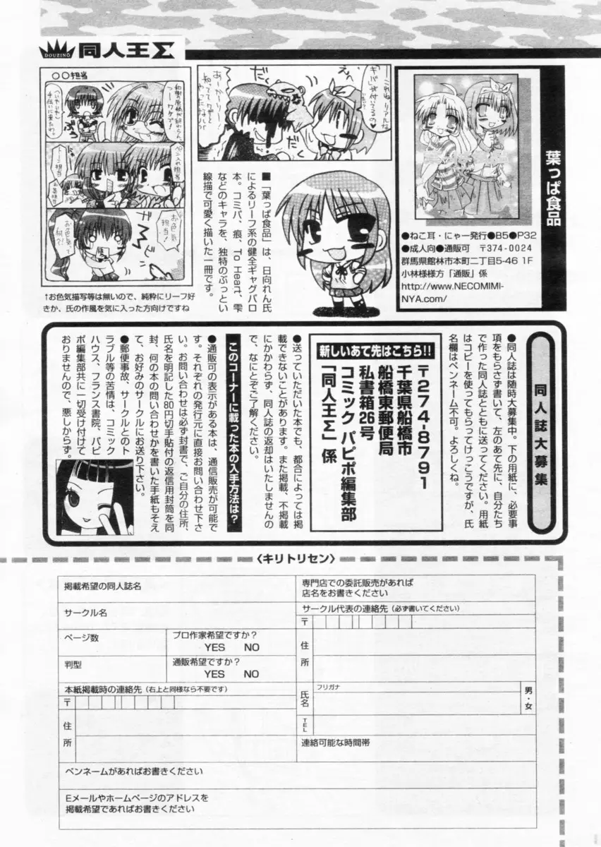Page 247
