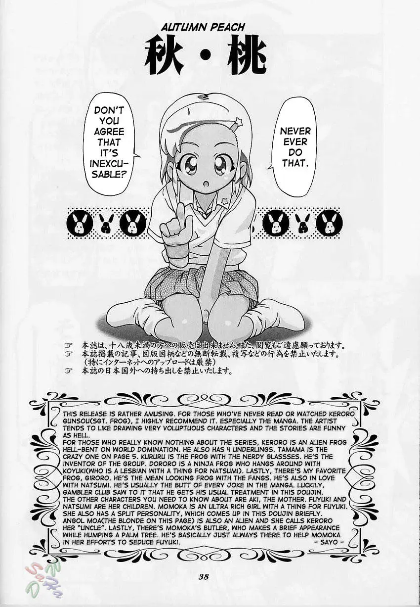 Page 37