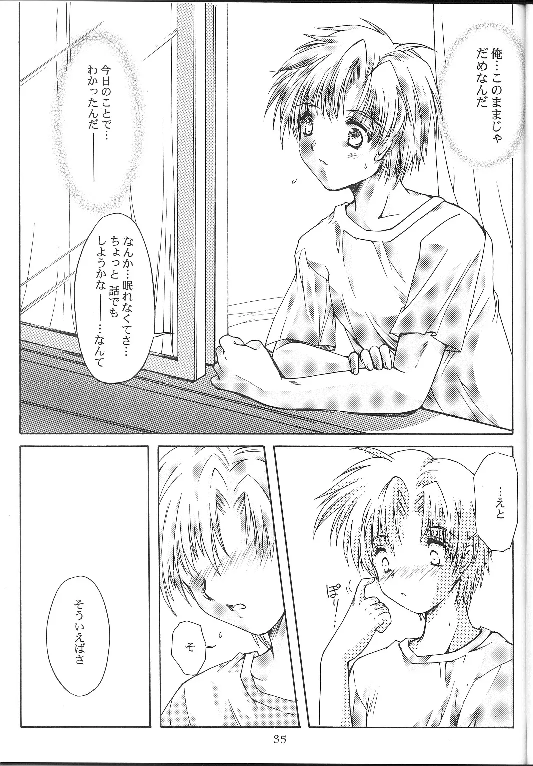 Page 34