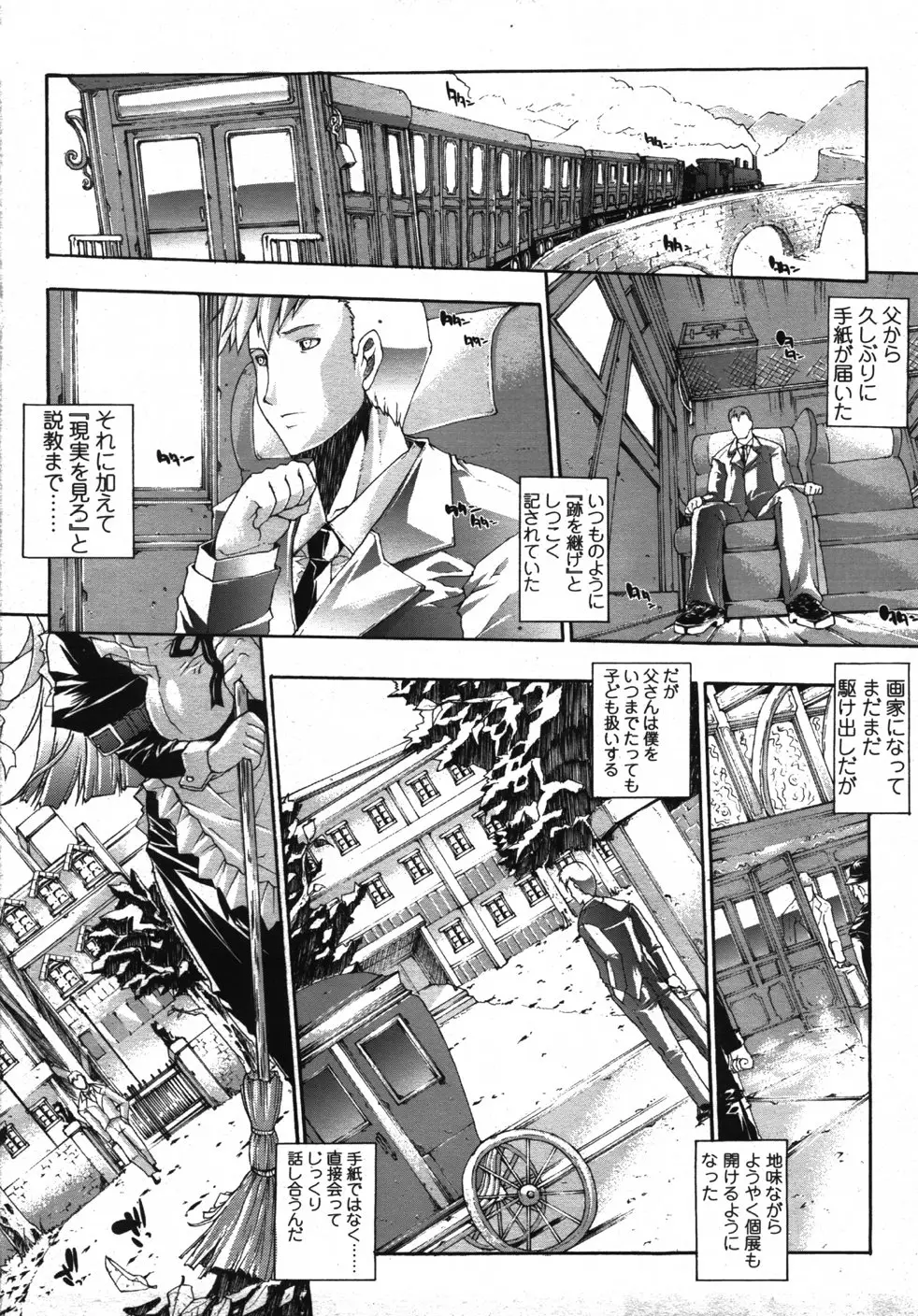 Page 60