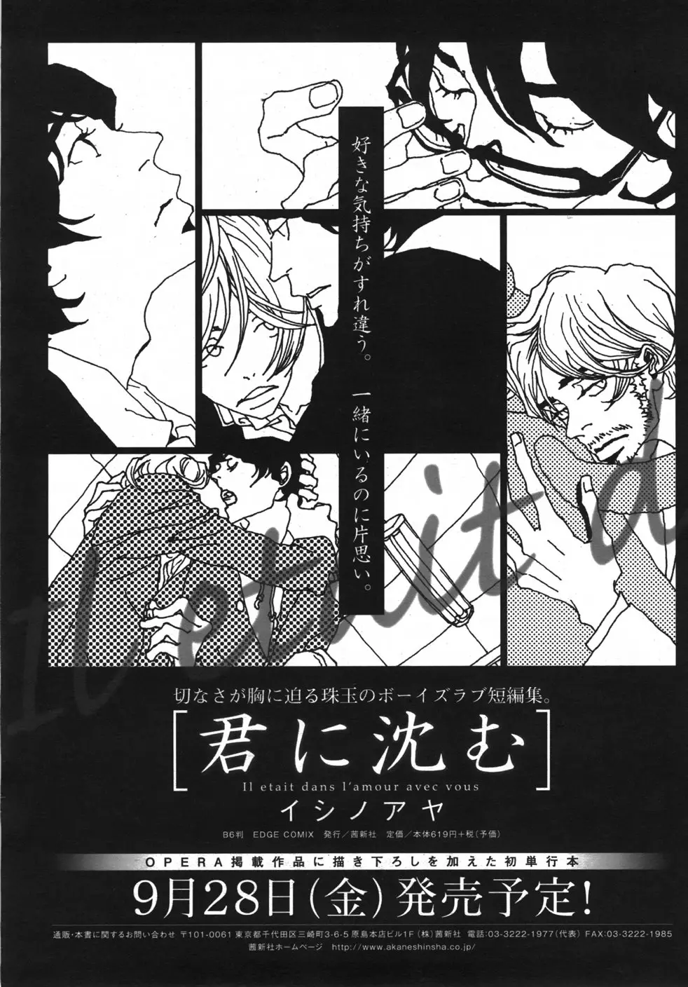 Page 129