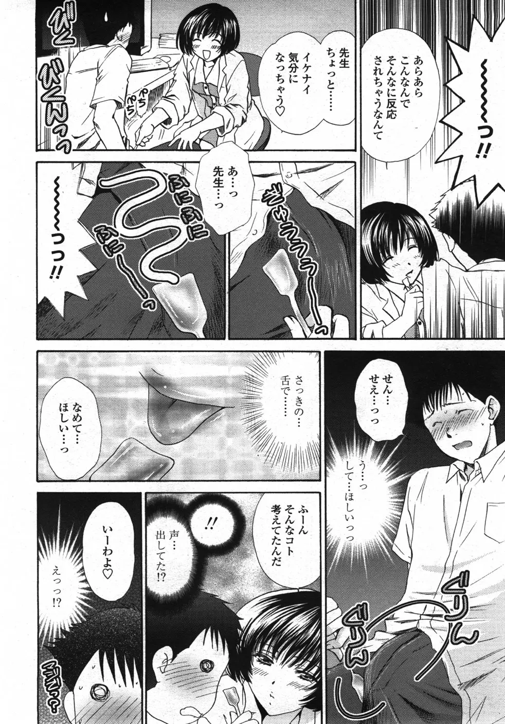 Page 159
