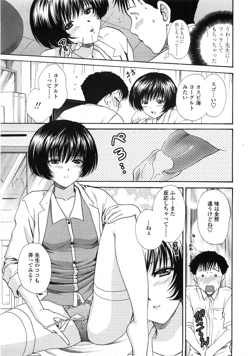 Page 162