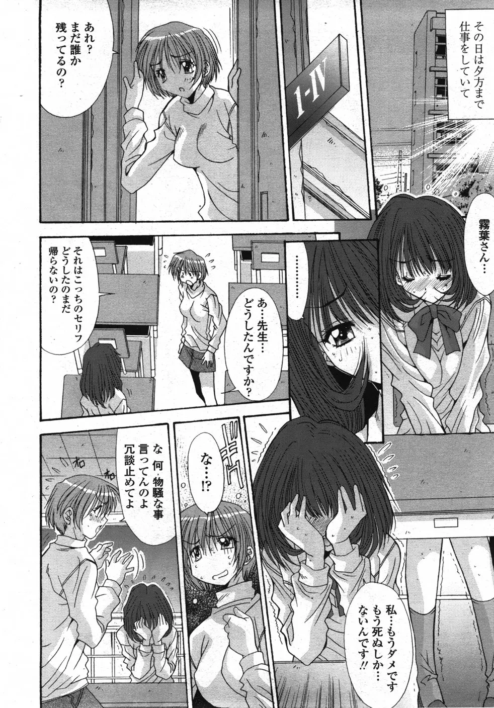 Page 175