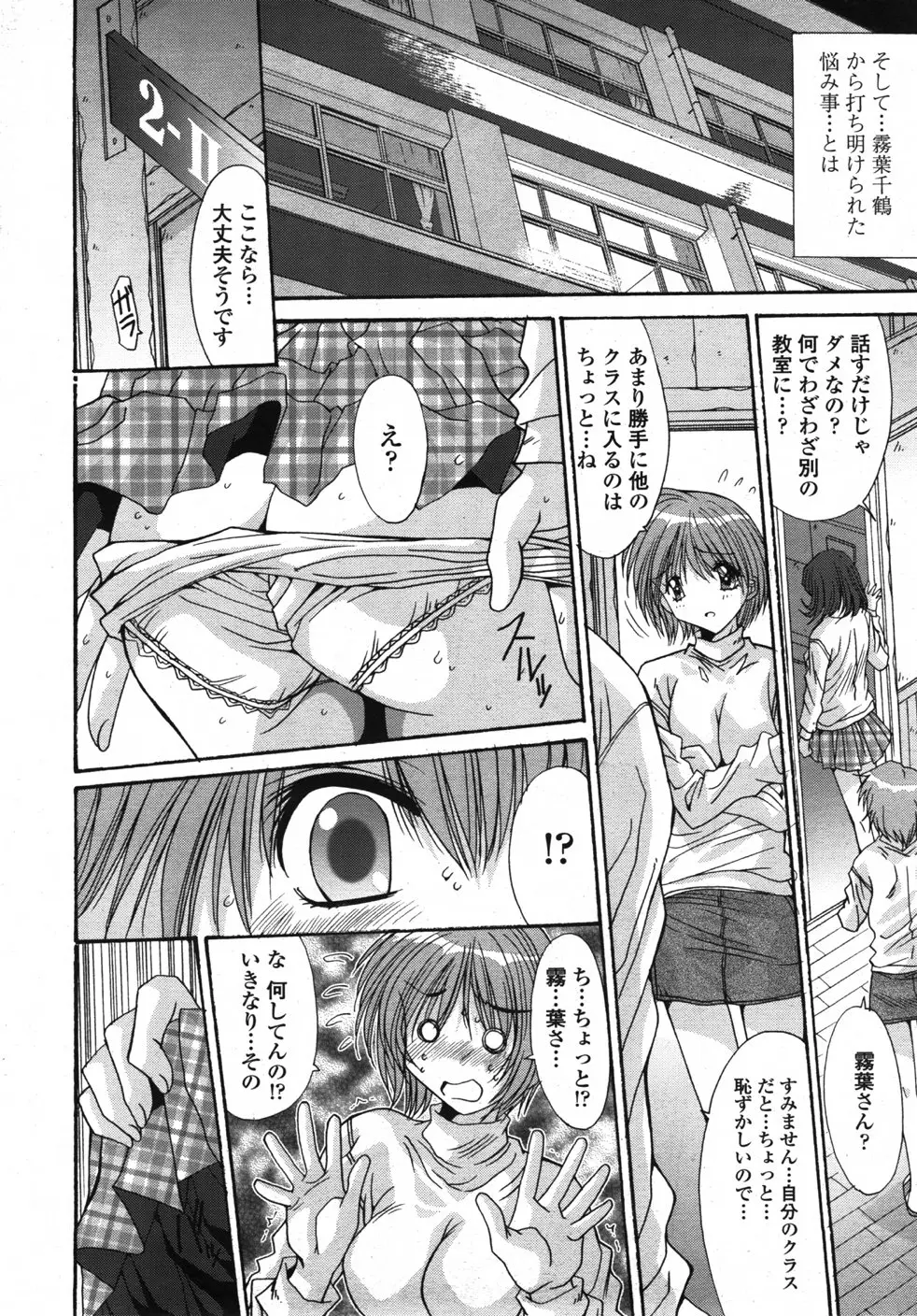 Page 177