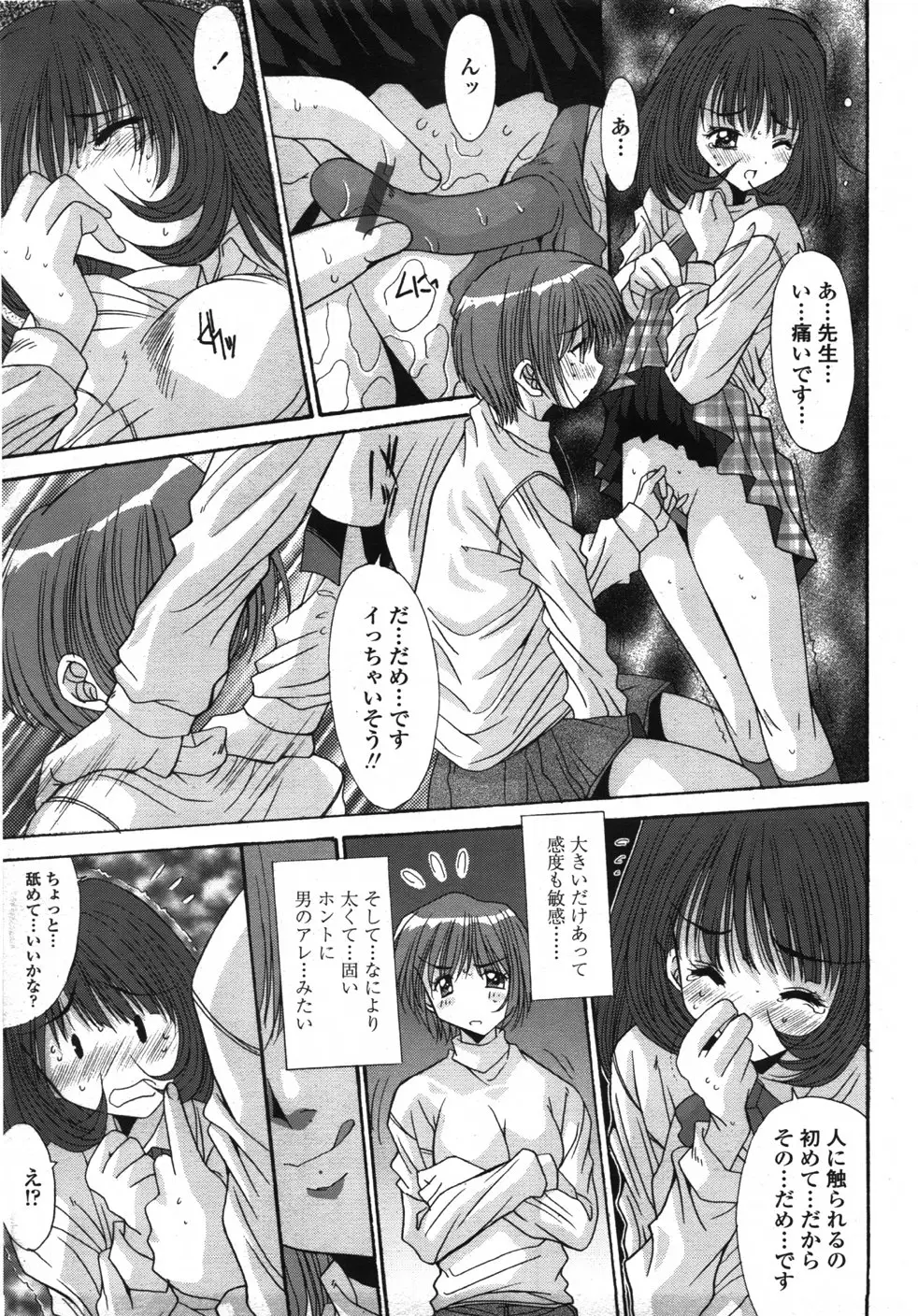 Page 180
