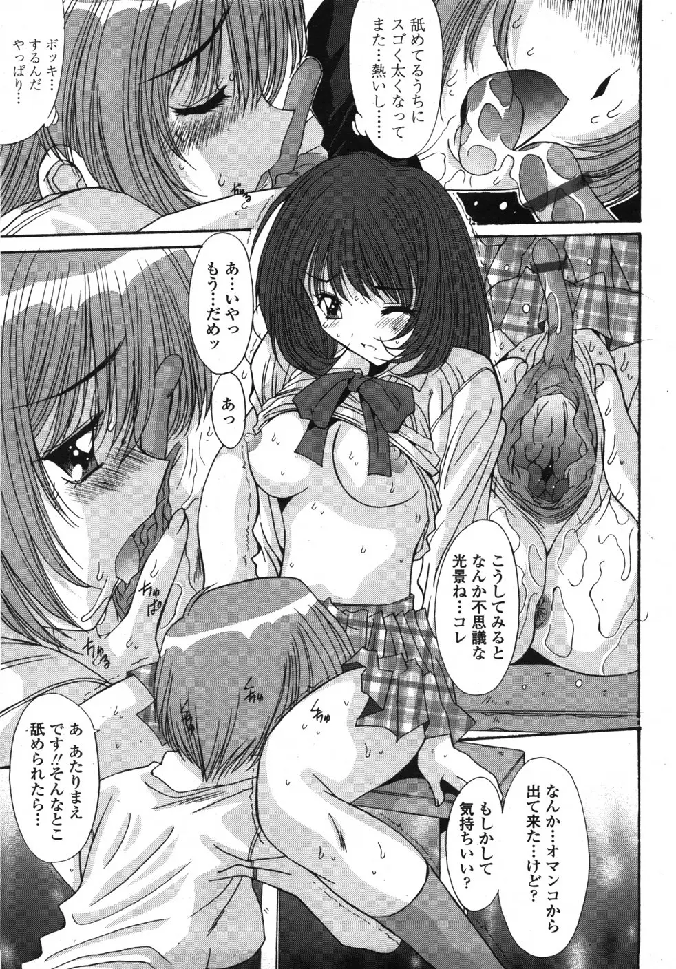 Page 182