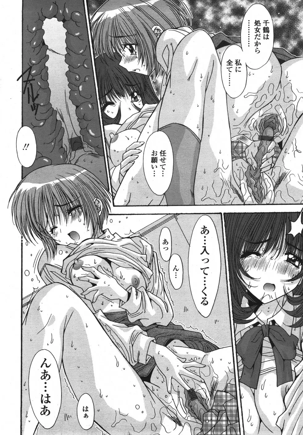 Page 185