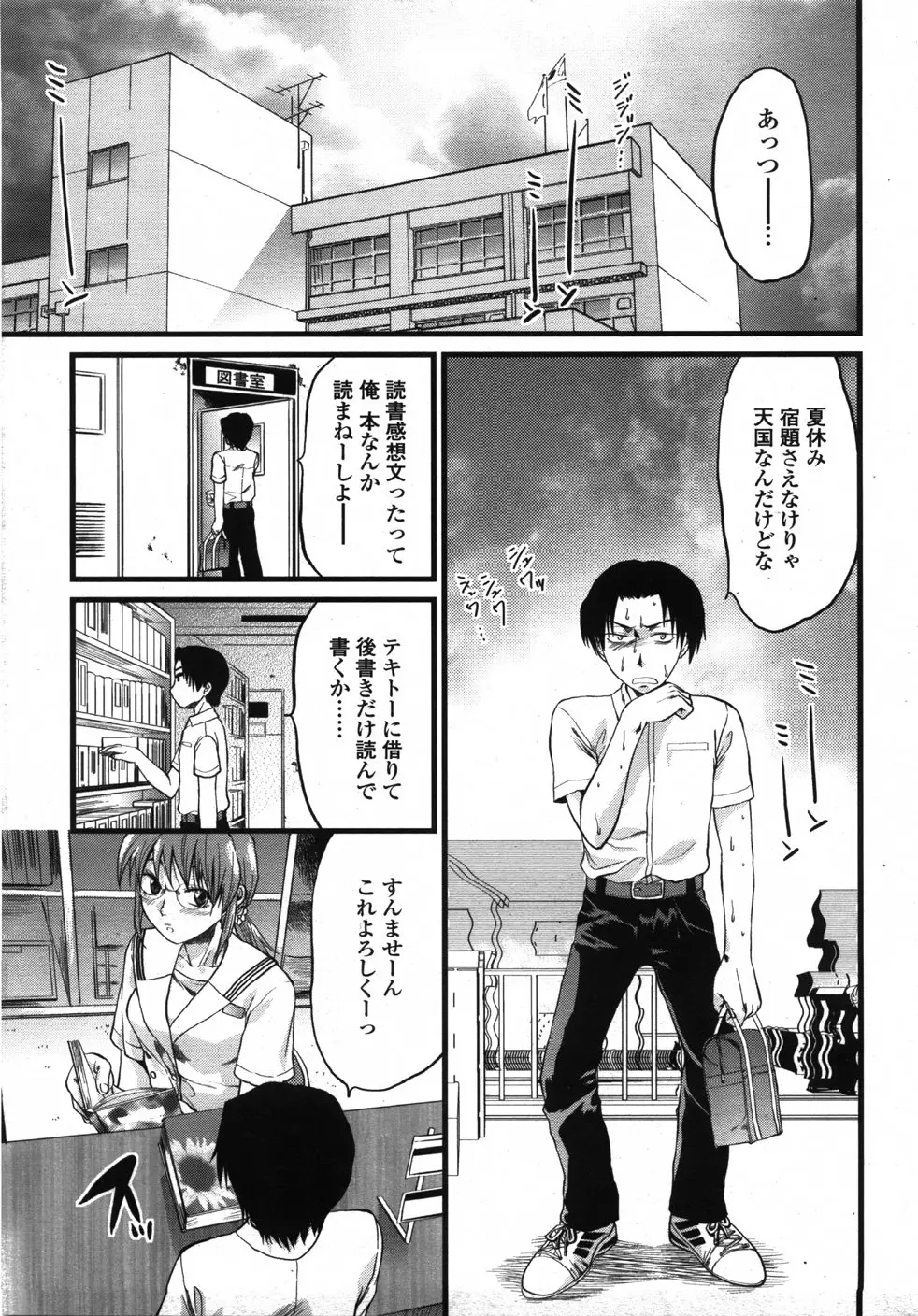 Page 192