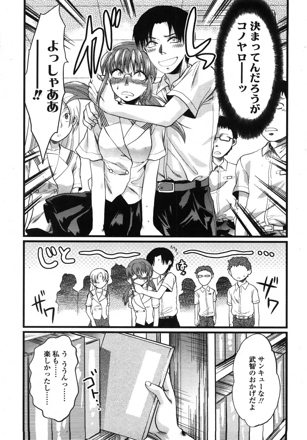 Page 198