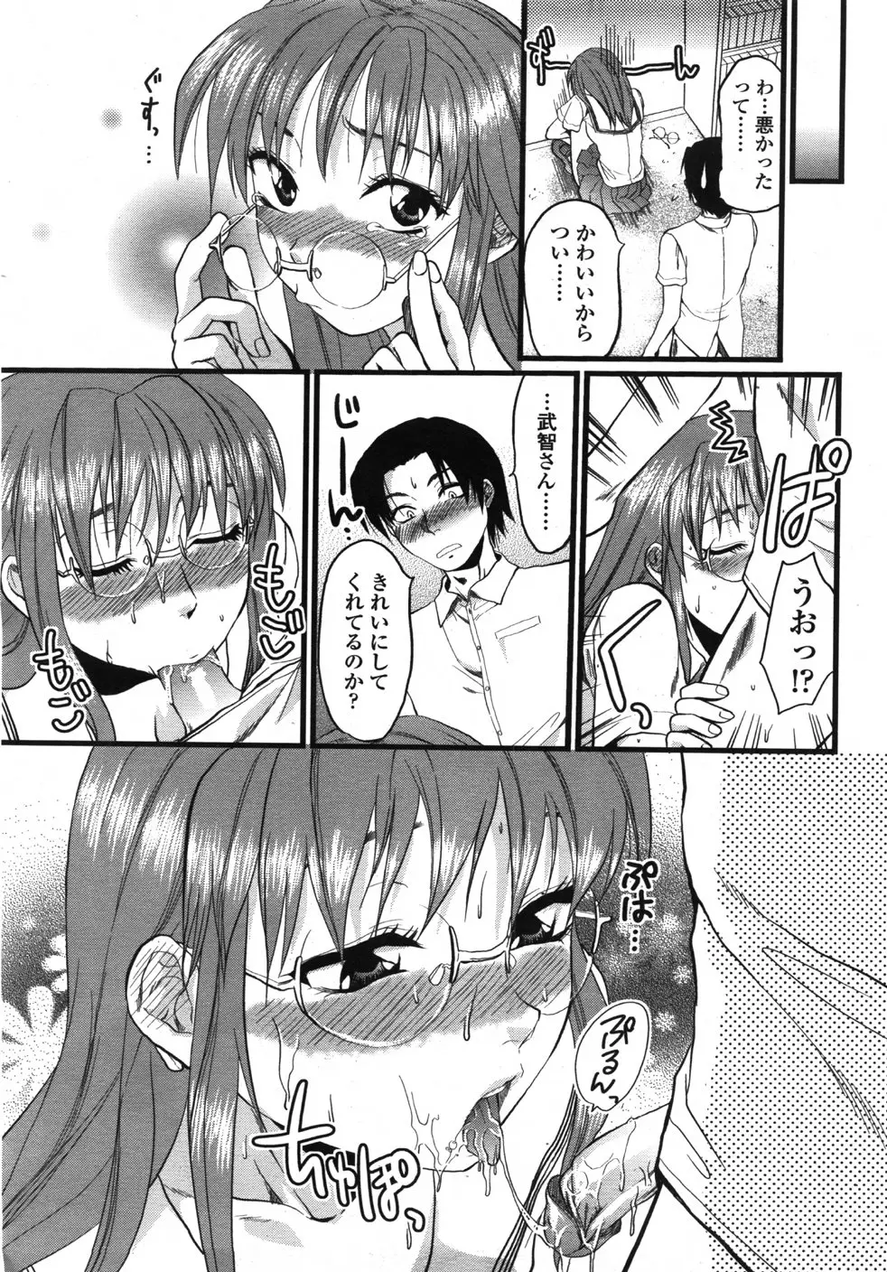 Page 210
