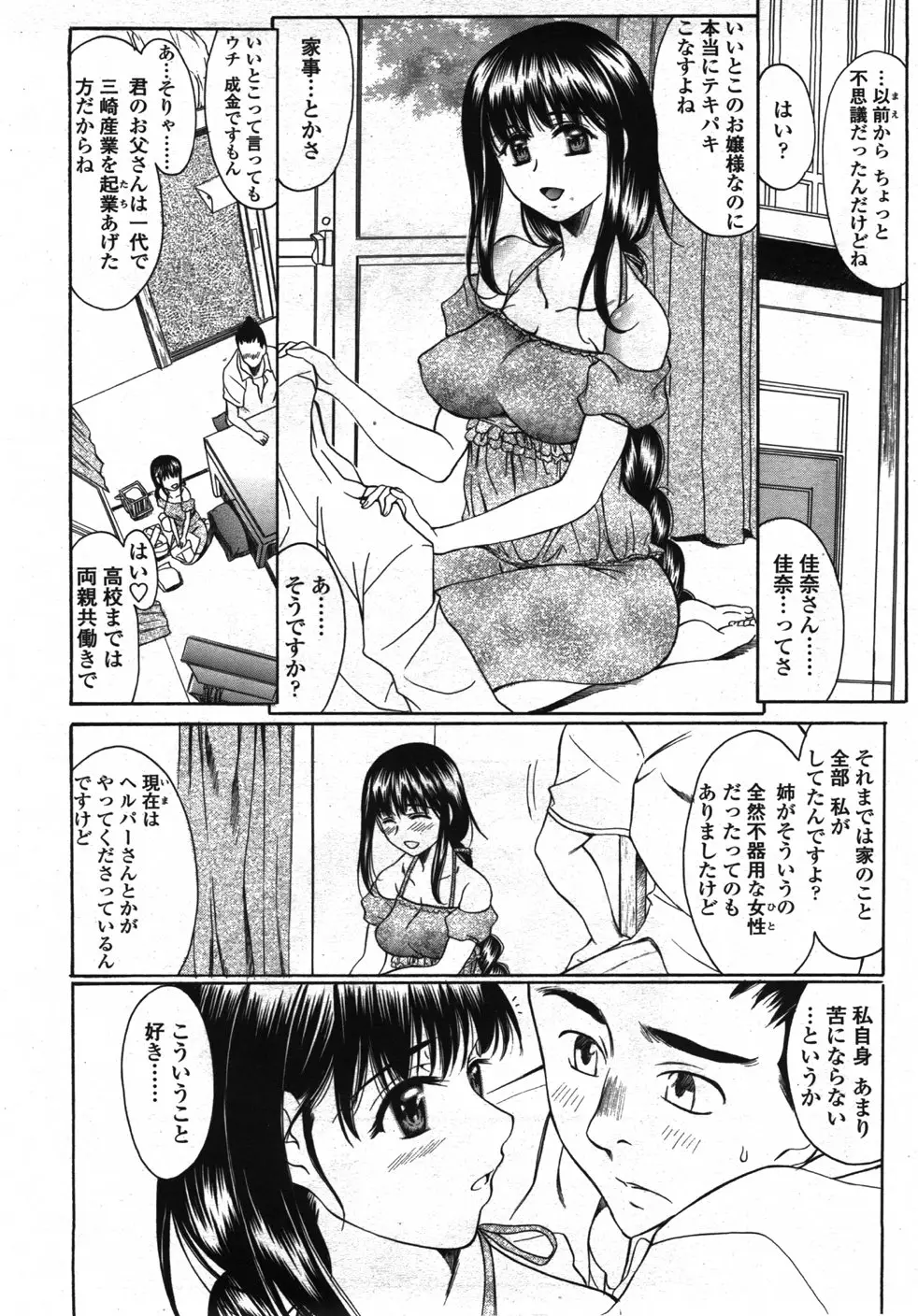 Page 219