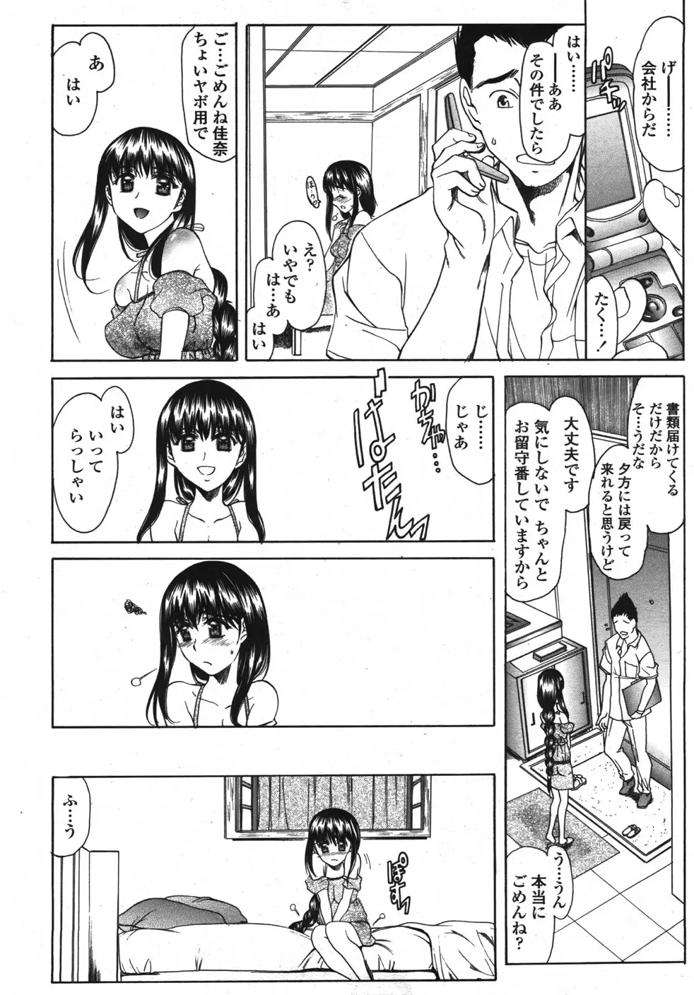 Page 221