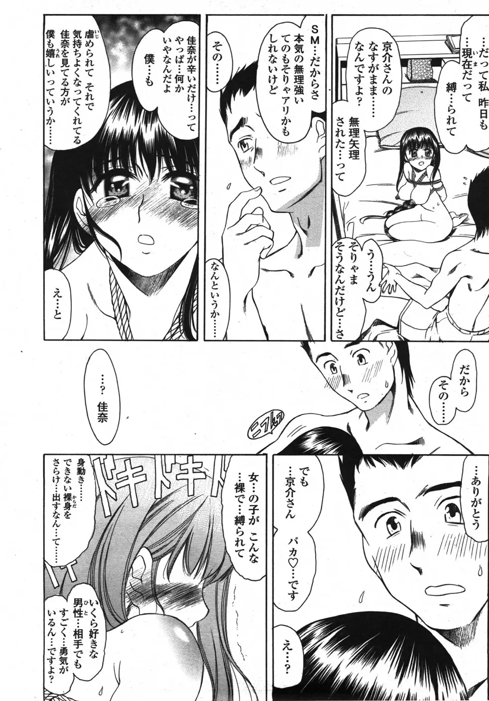 Page 225