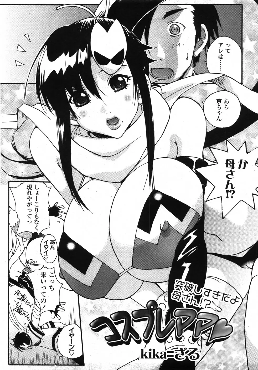 Page 240