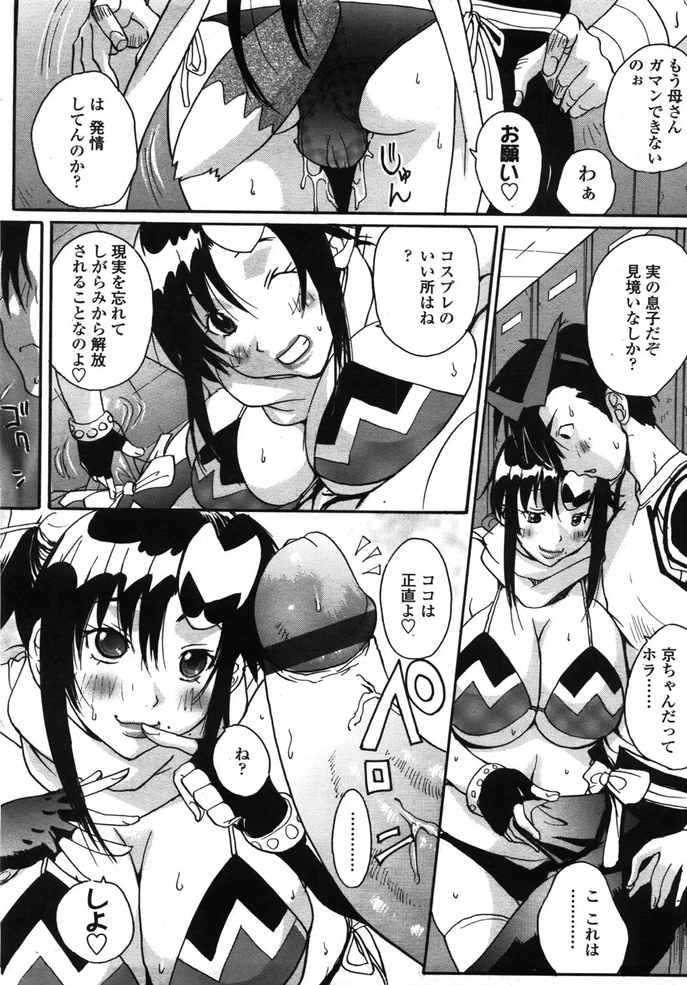 Page 242