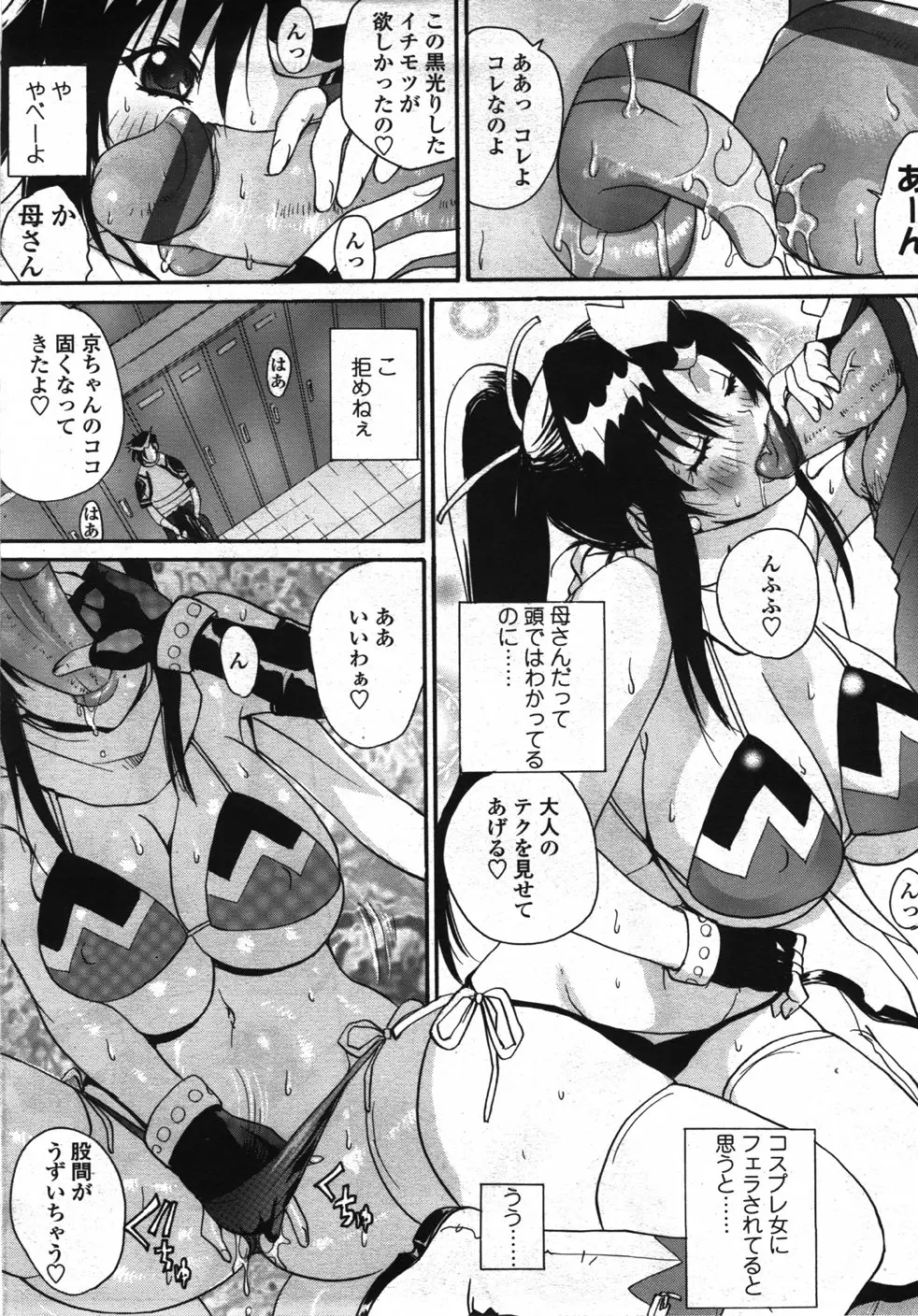 Page 243