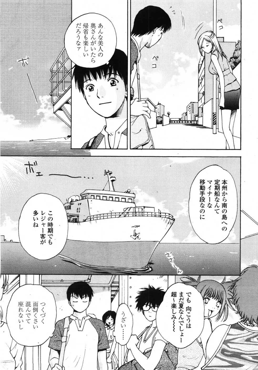Page 258