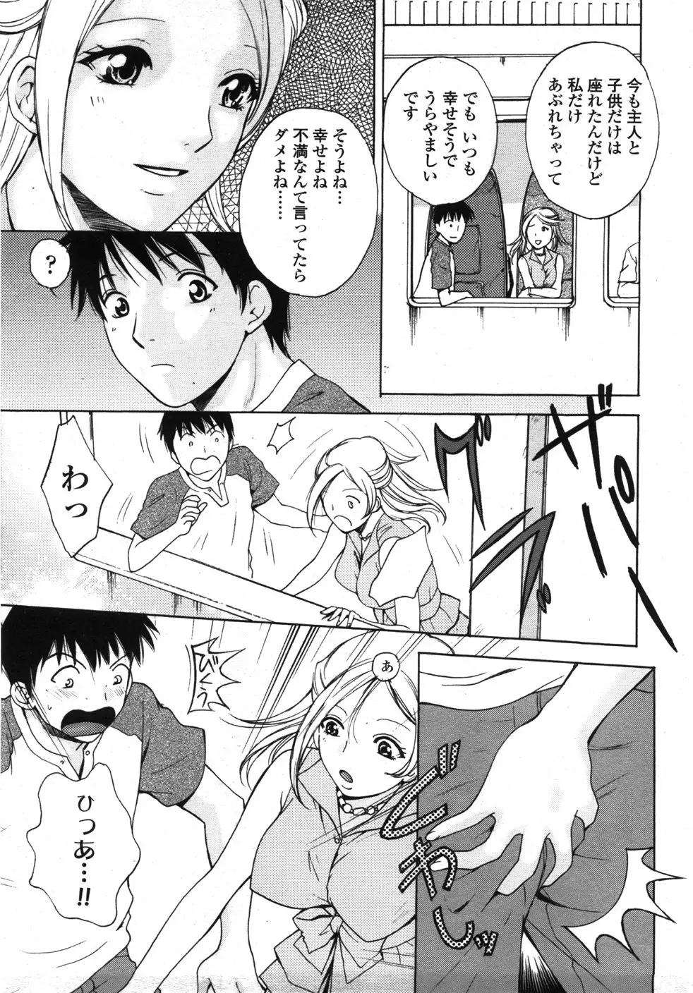 Page 260