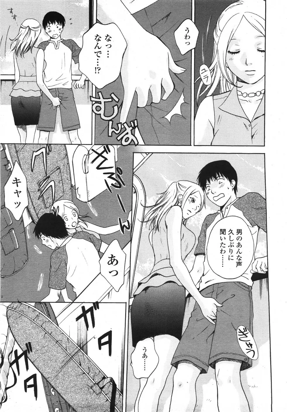 Page 262
