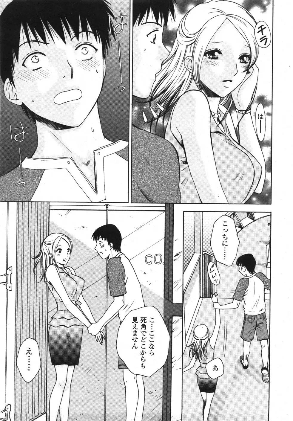 Page 266