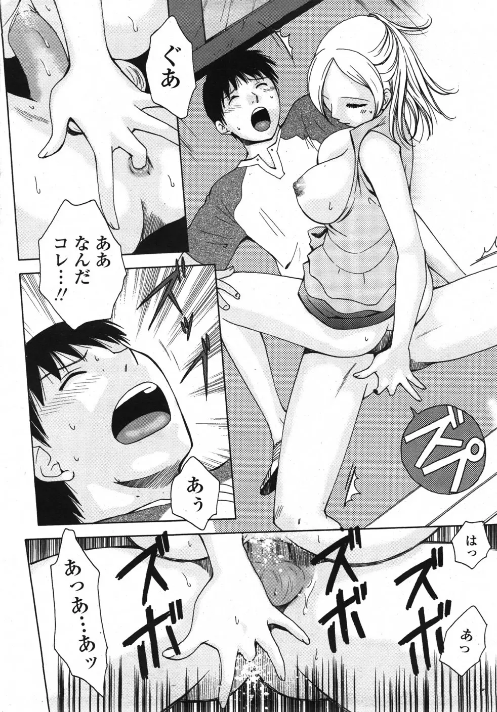 Page 273