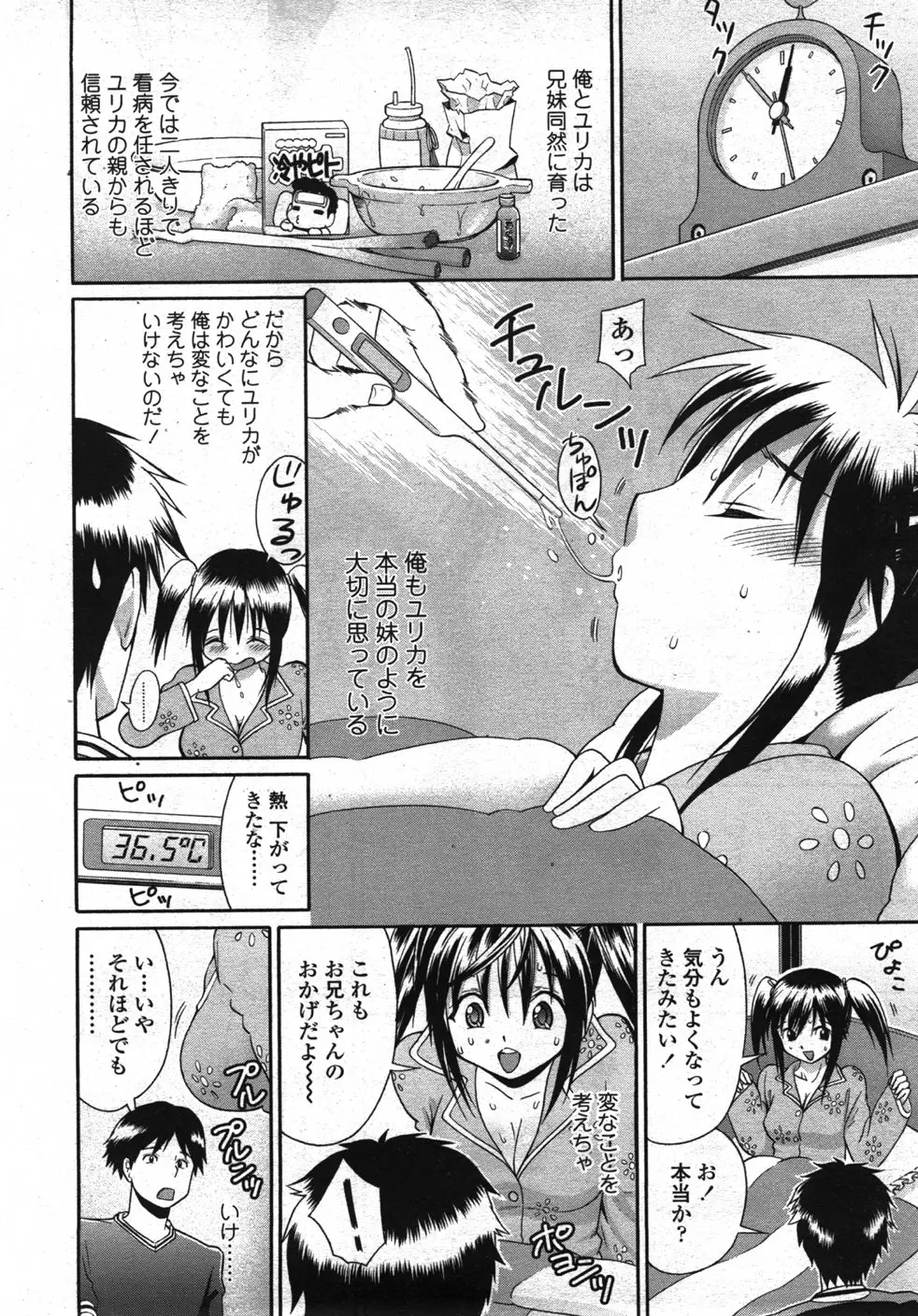 Page 279