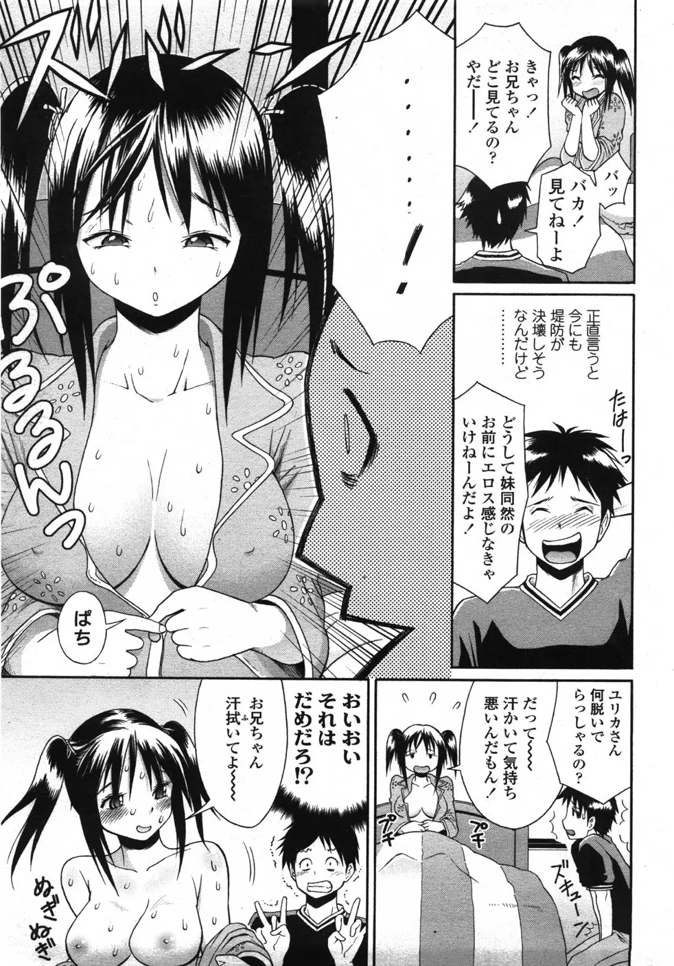 Page 280