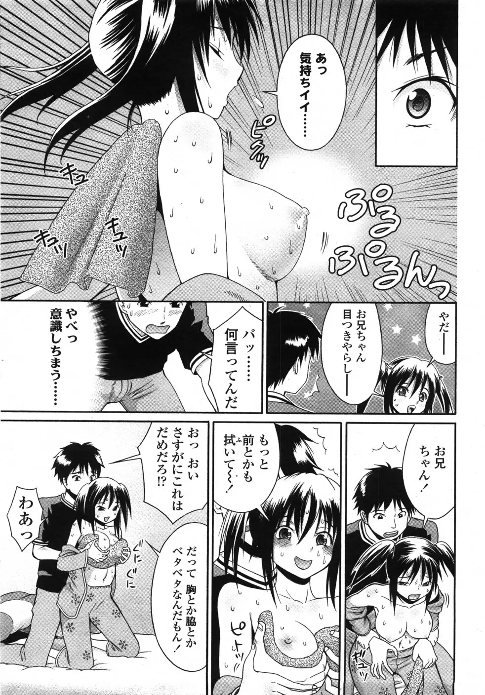 Page 282