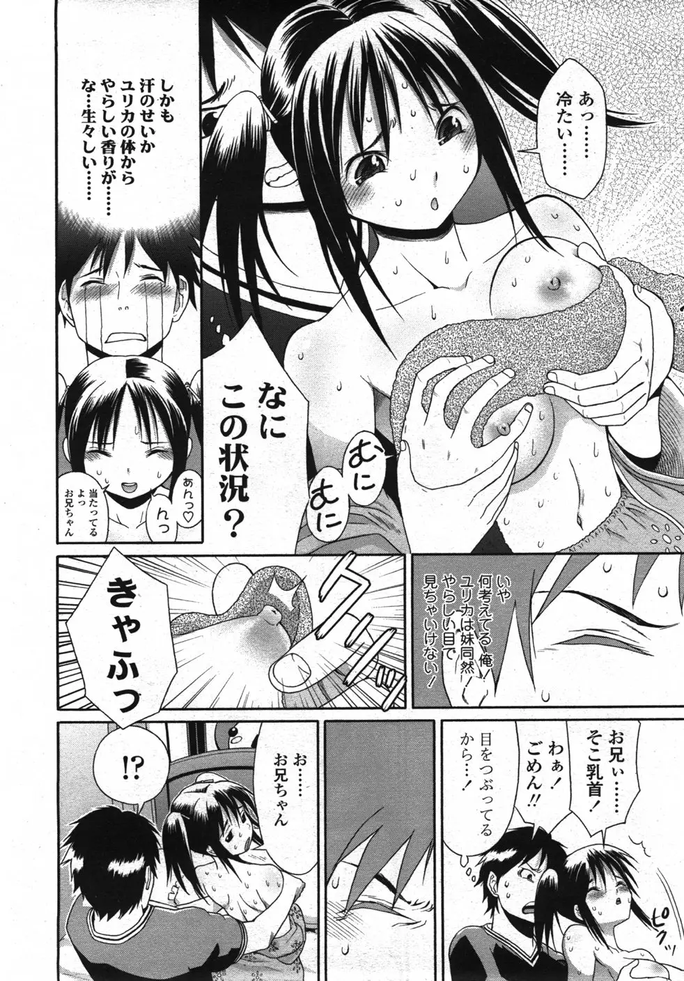 Page 283