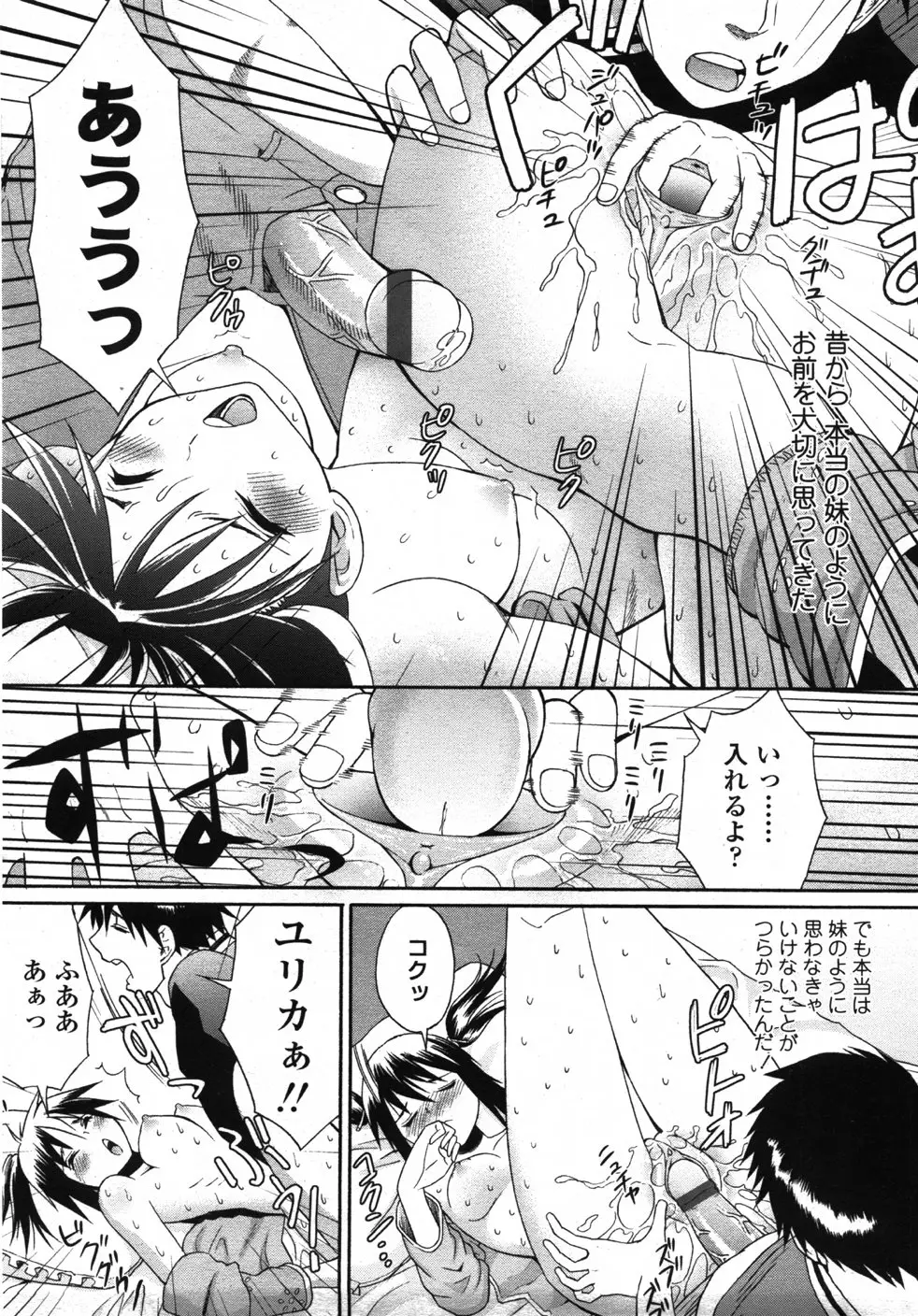 Page 292