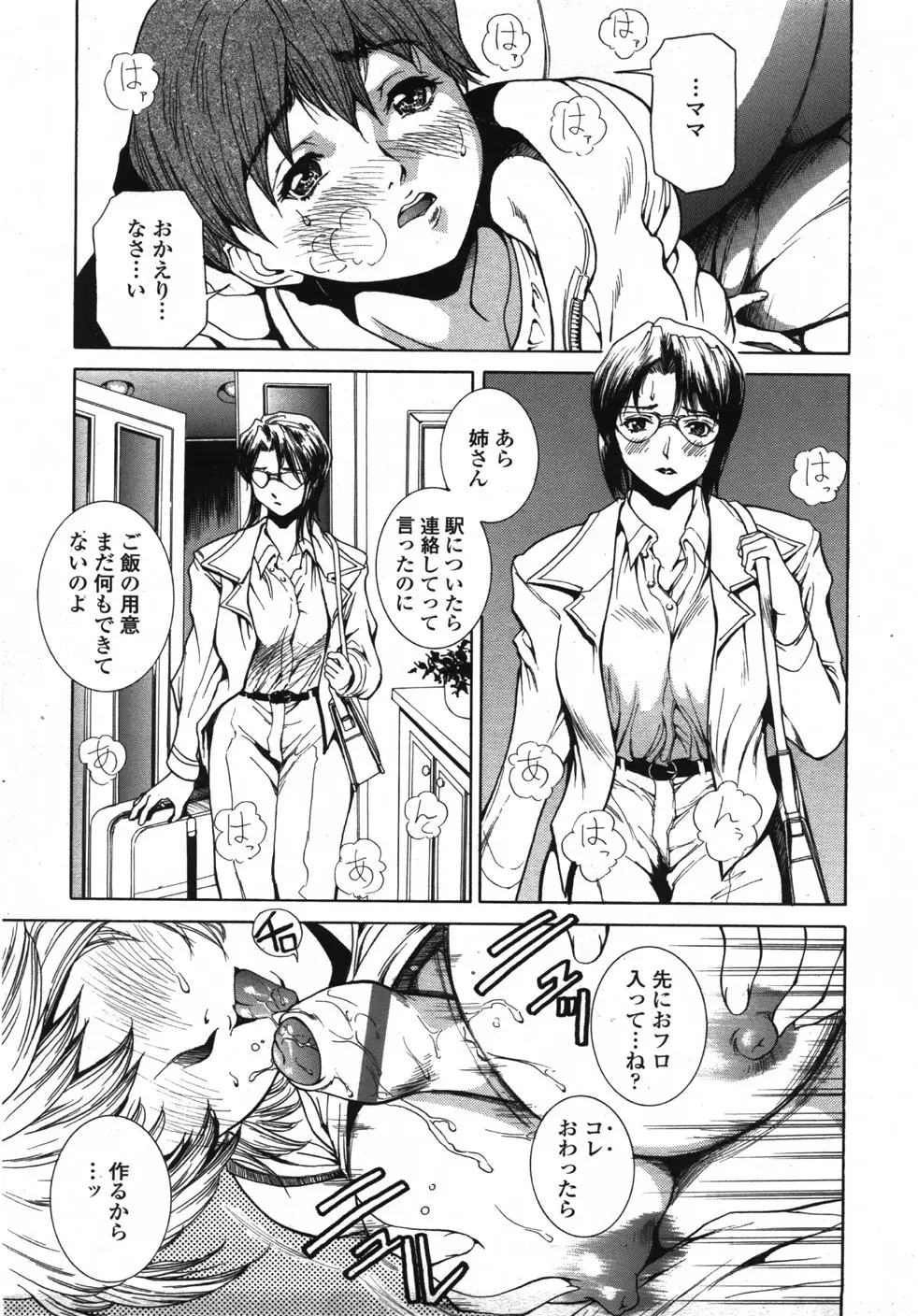 Page 300