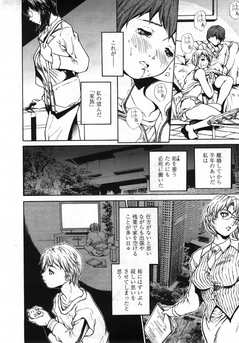 Page 303
