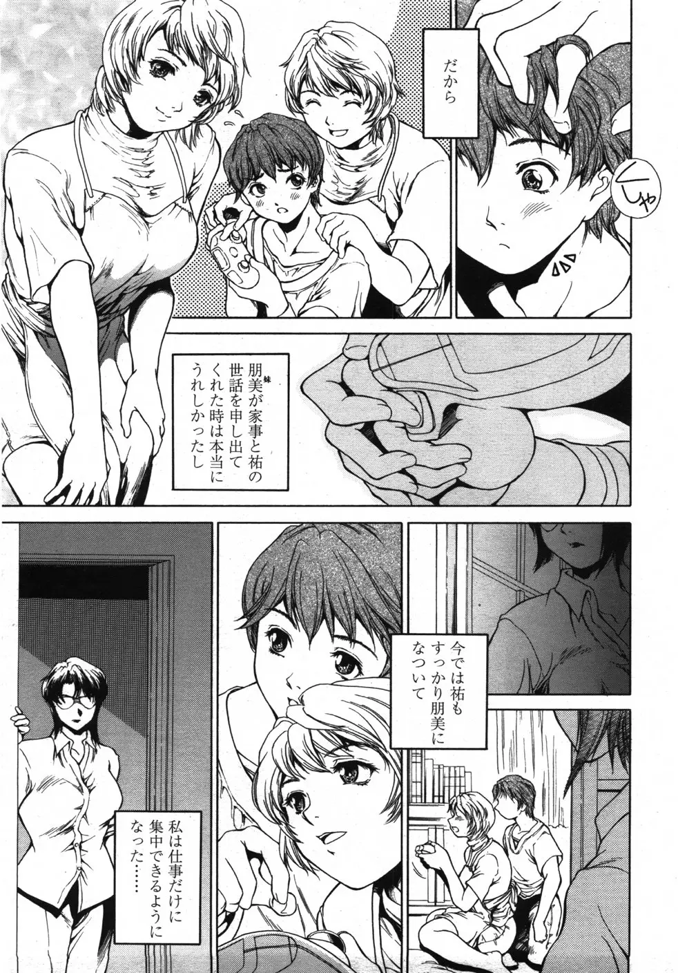 Page 304