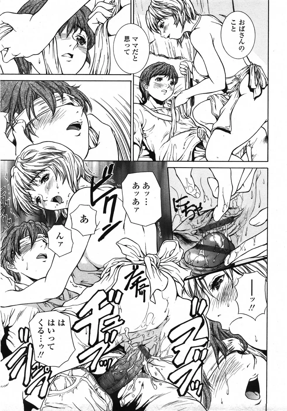 Page 308