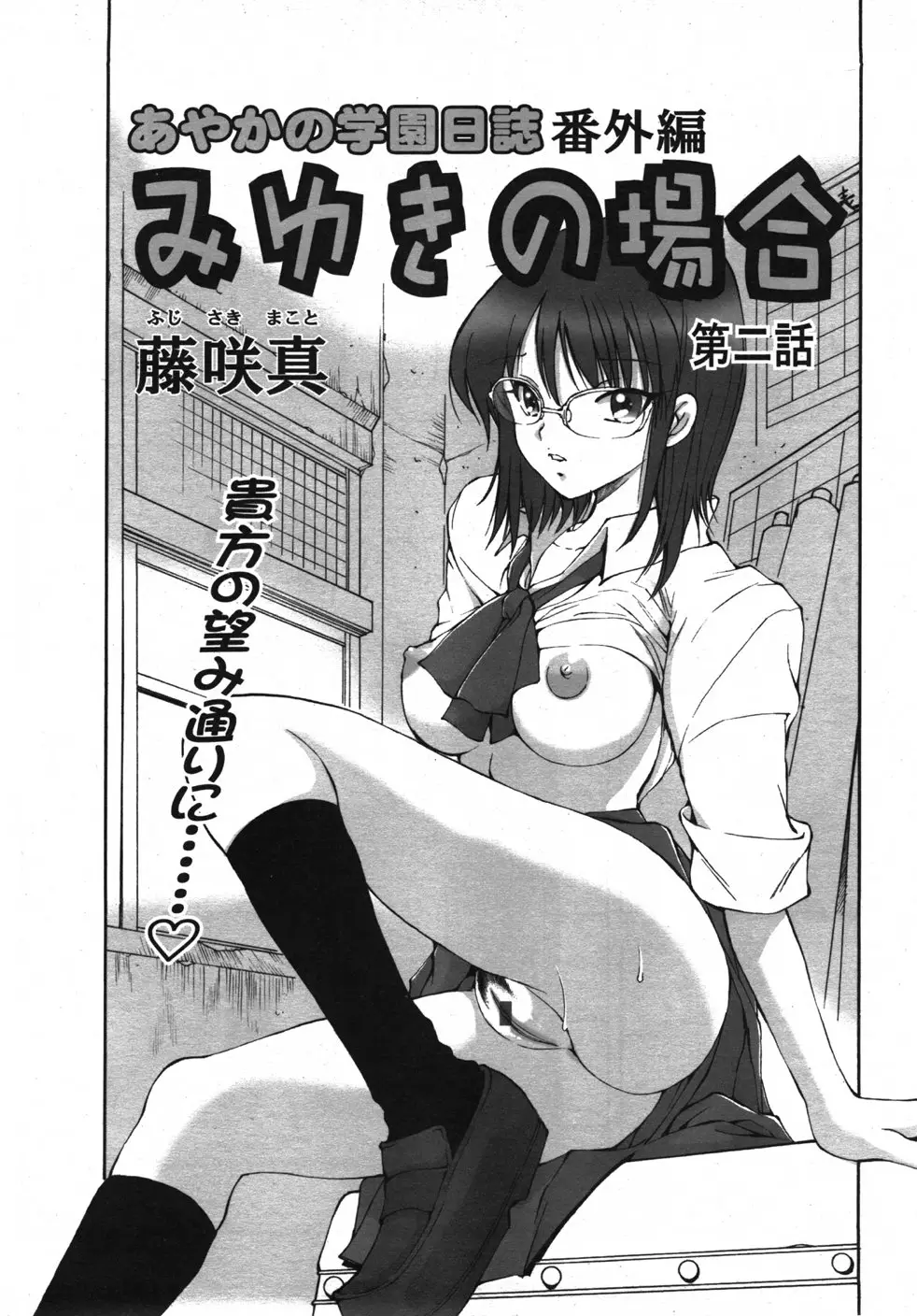 Page 321