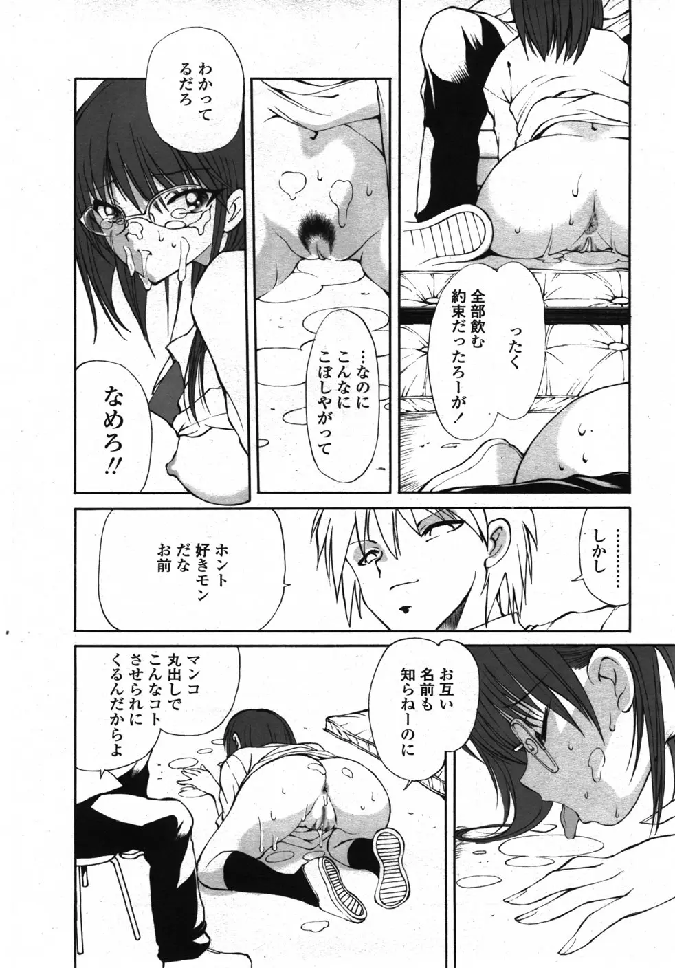 Page 323