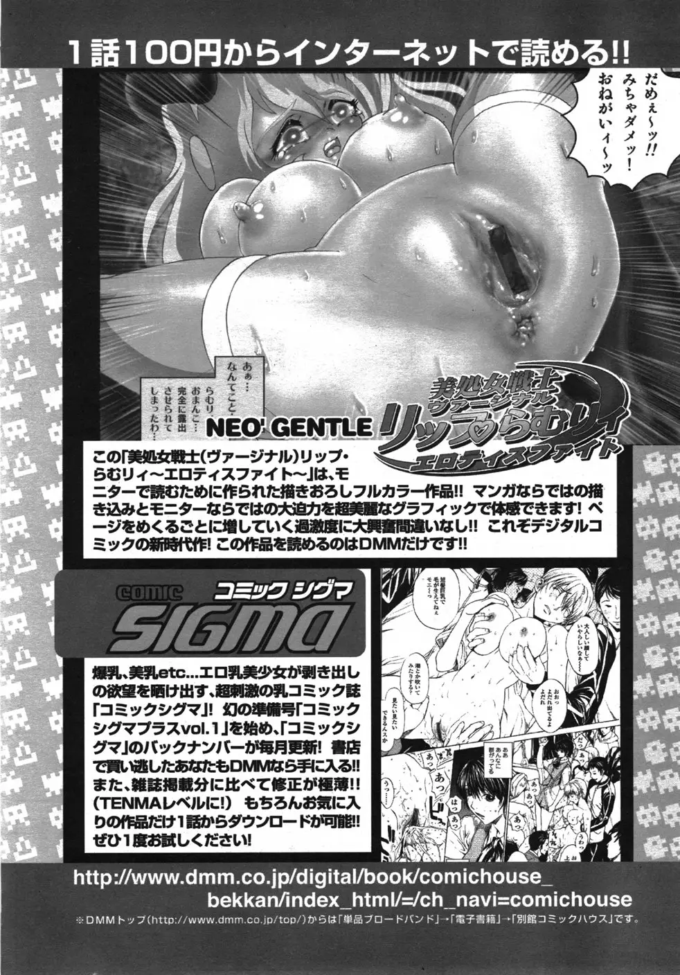 Page 333