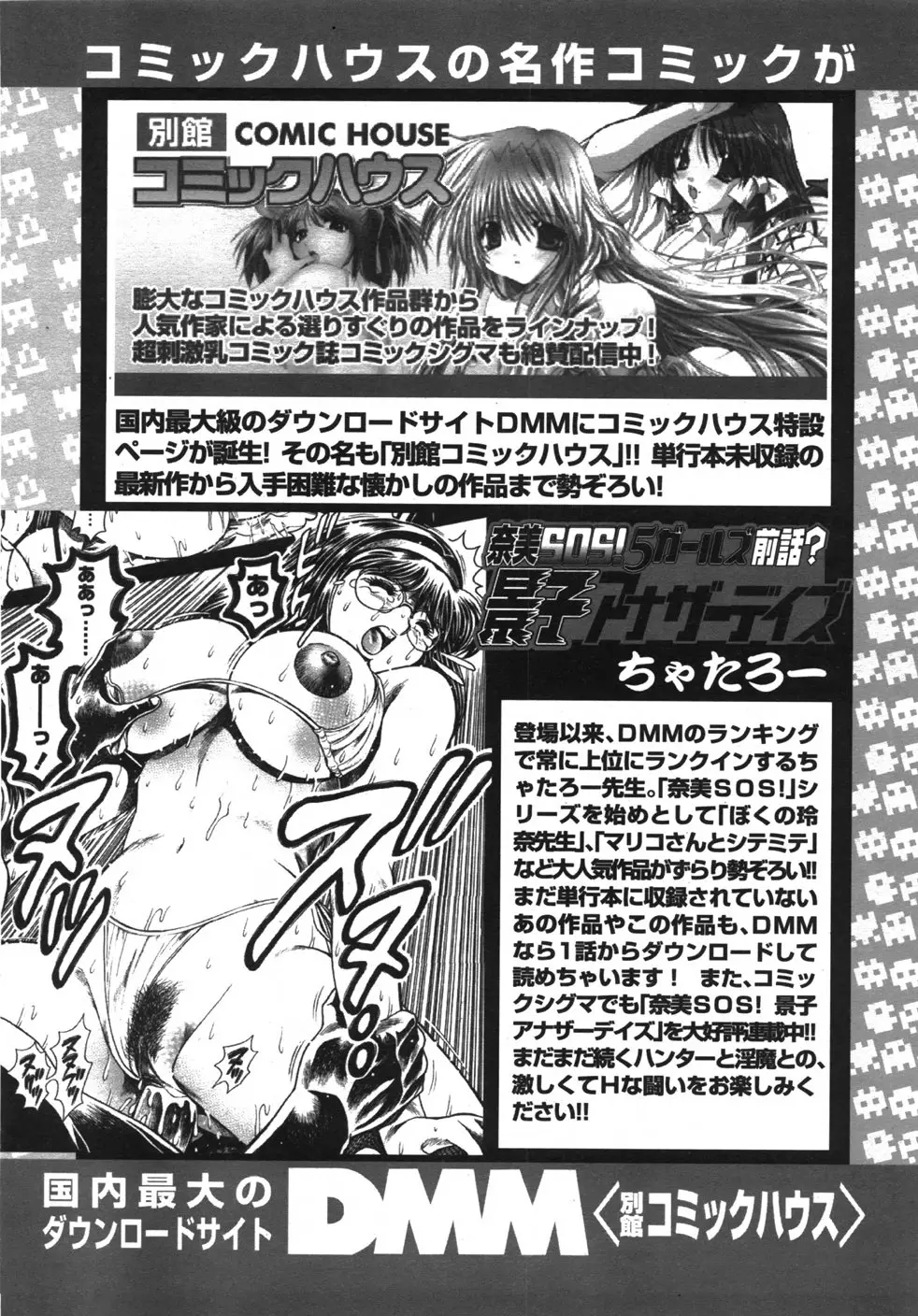 Page 334