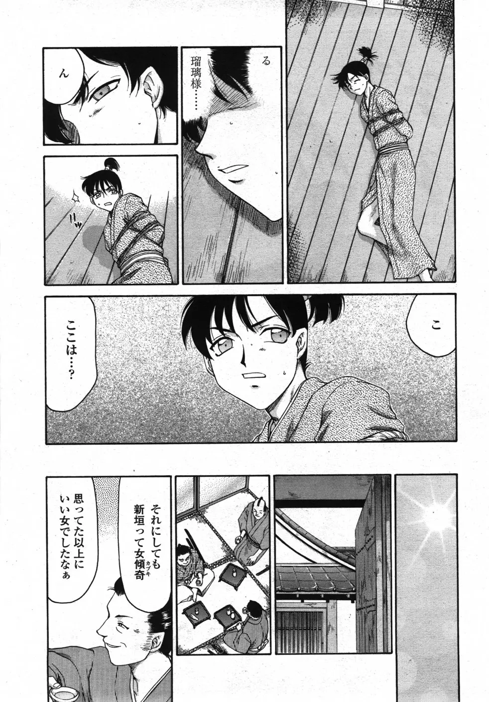 Page 339