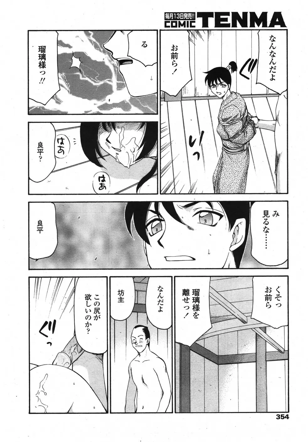Page 353