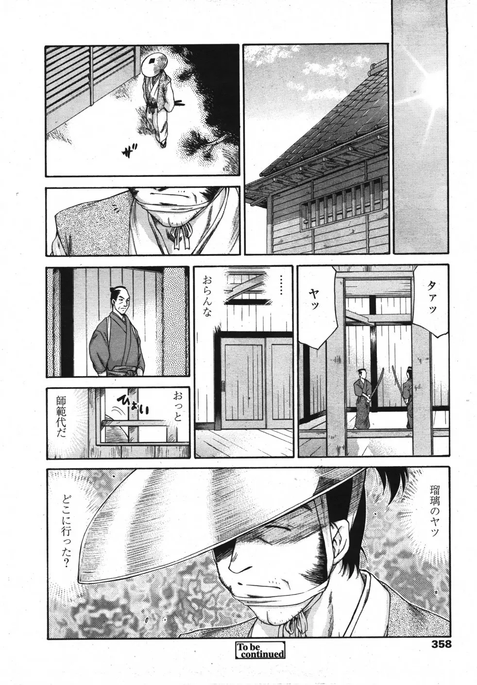 Page 357