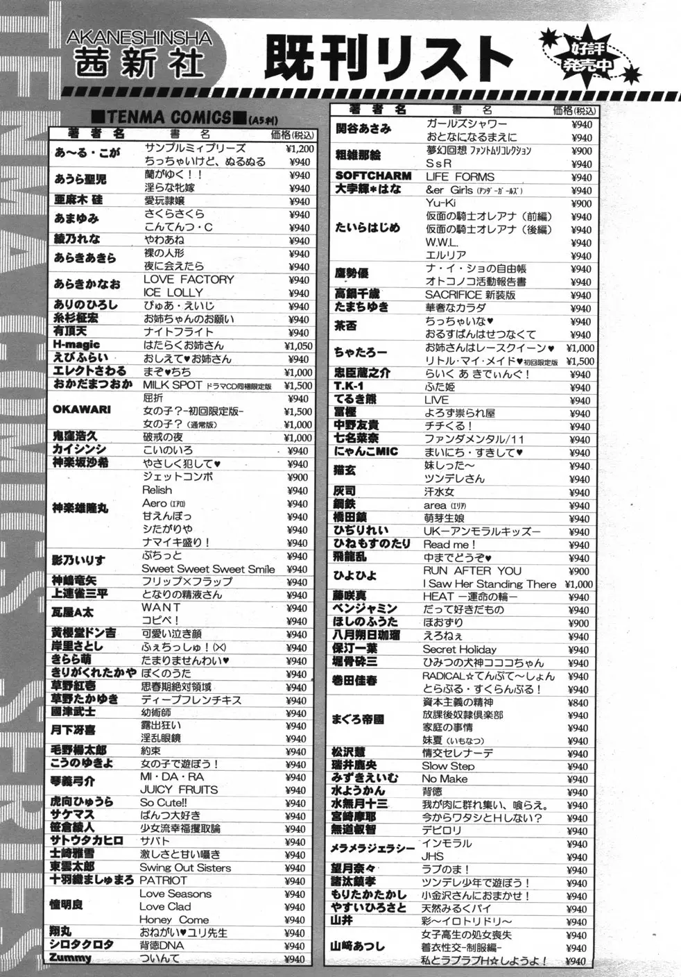 Page 360