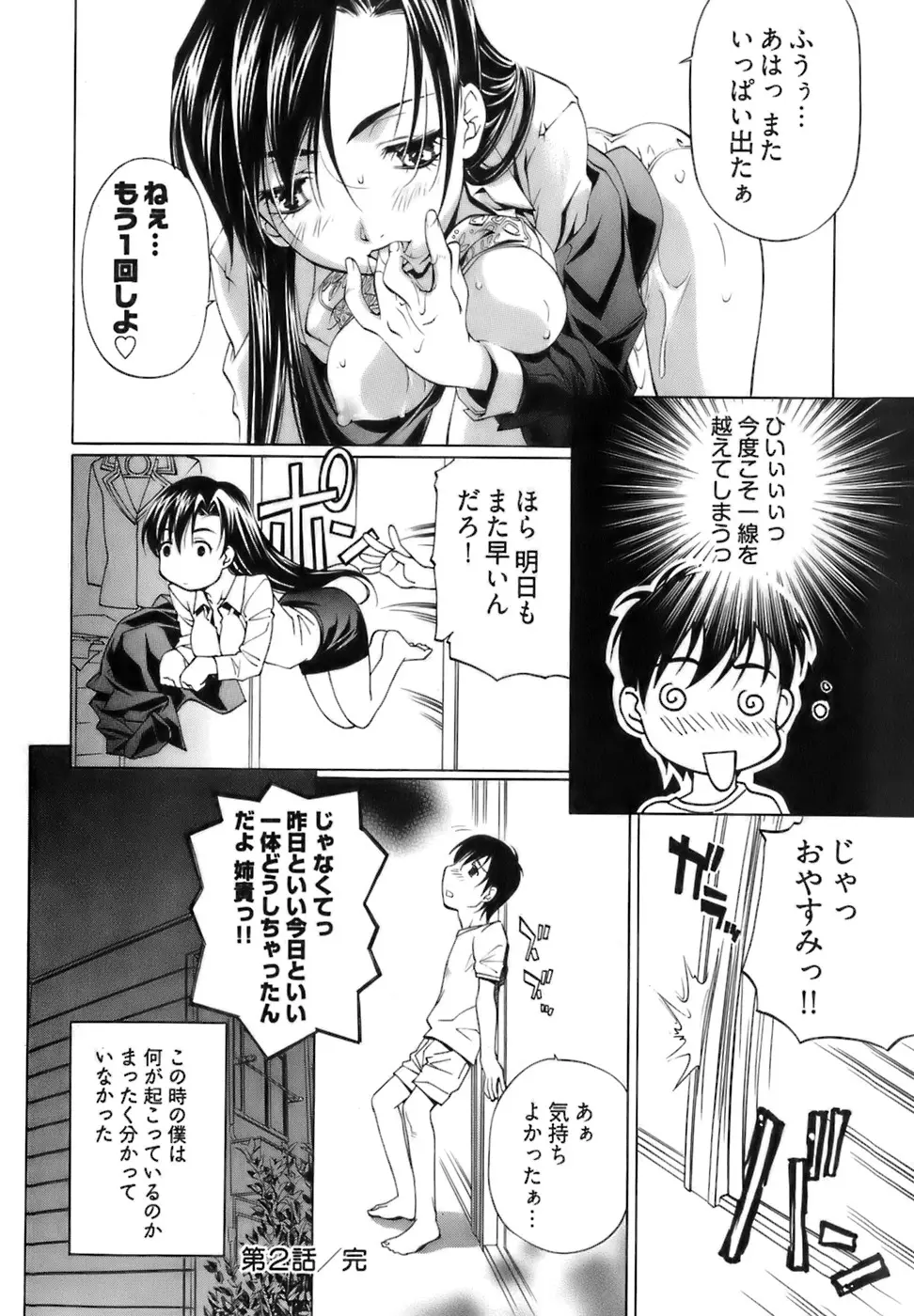 Page 50