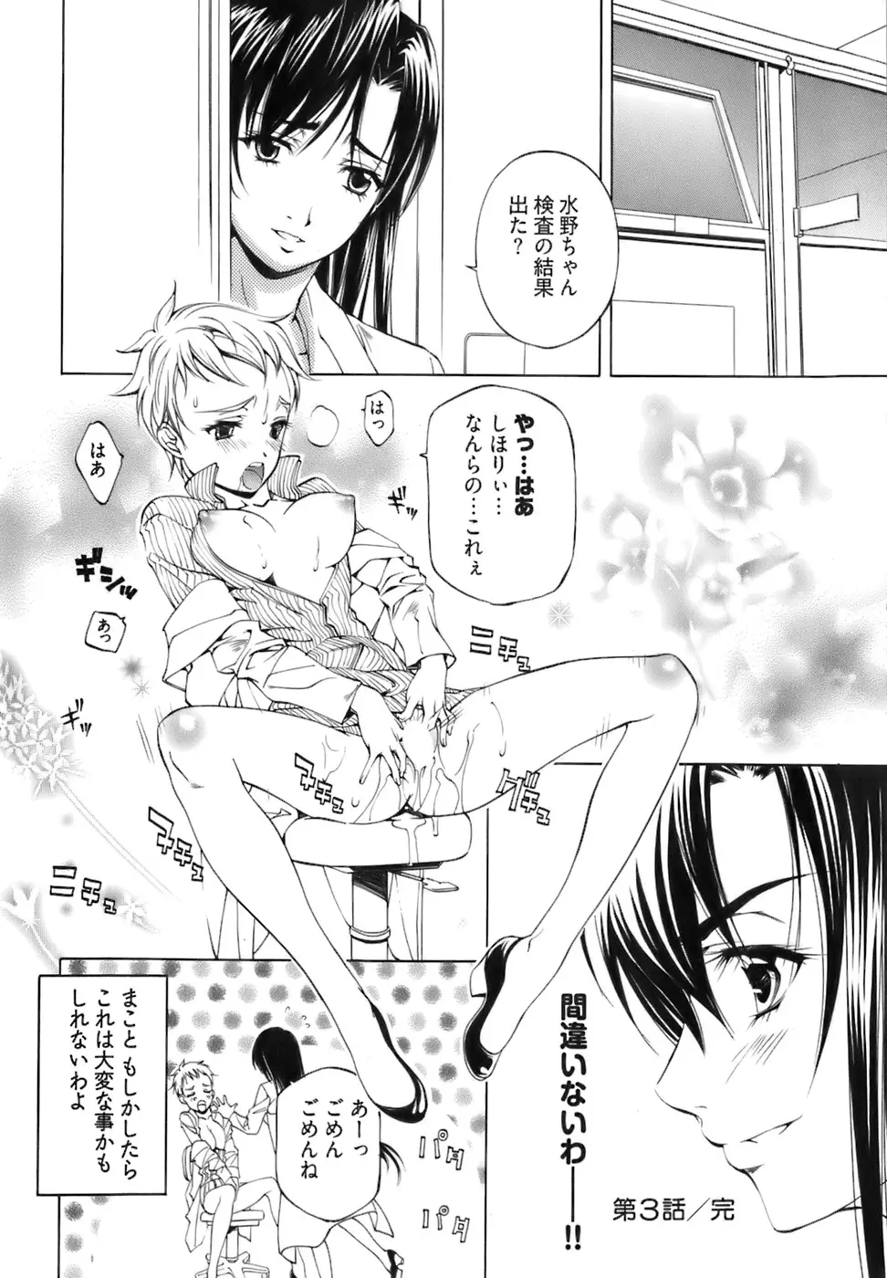 Page 70