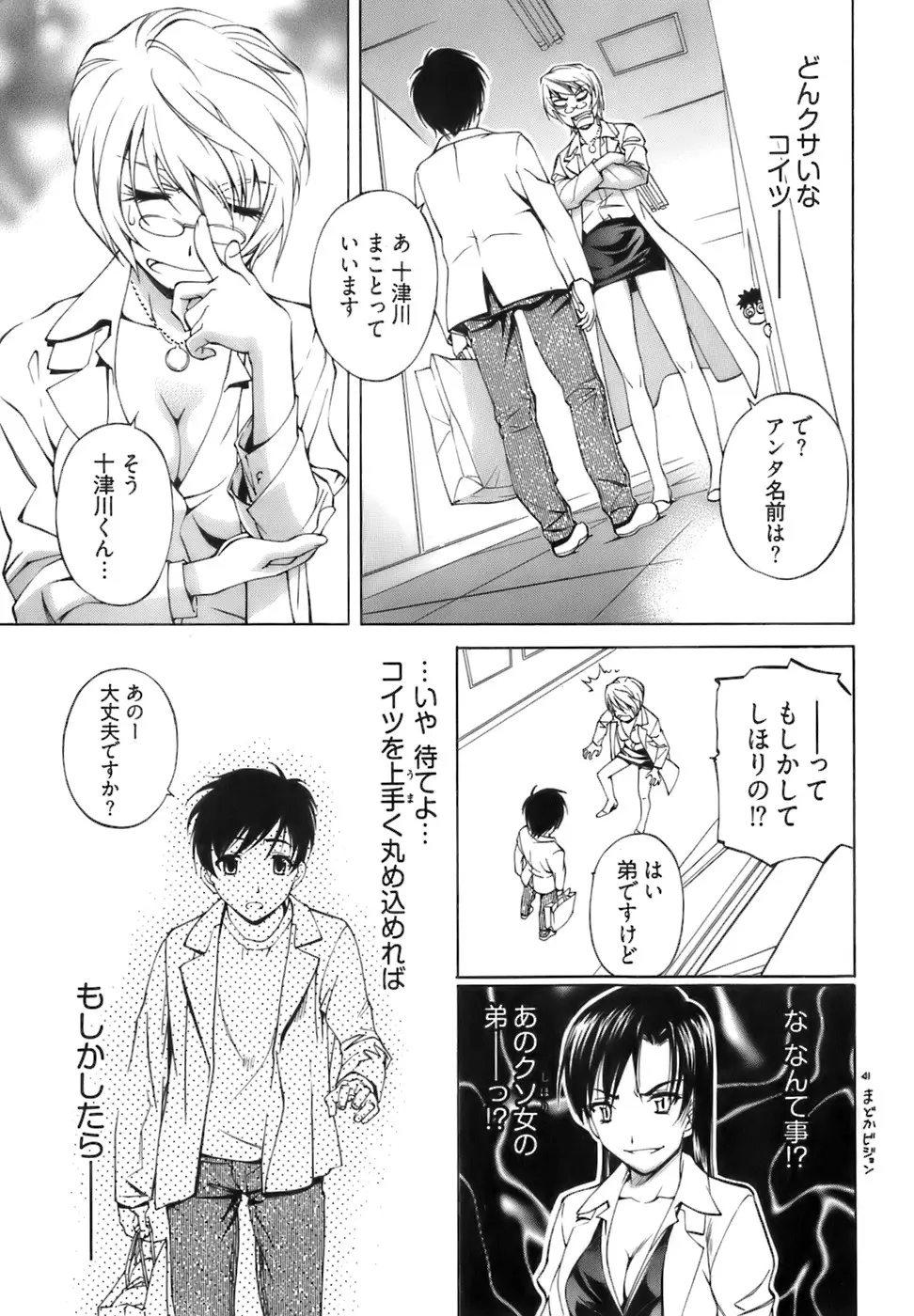 Page 95