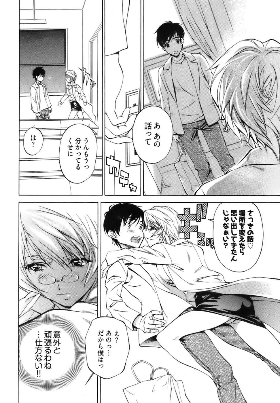 Page 98
